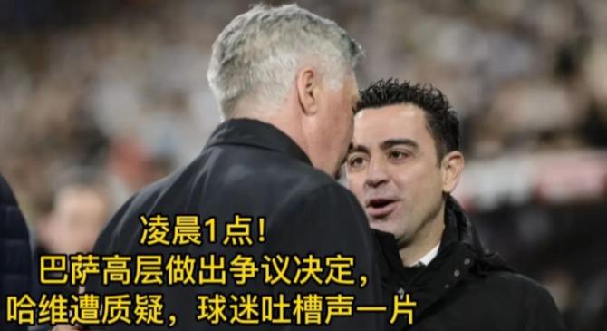 包含中超倒计时，桑托斯训练课后再遭质疑，细节引发关注，质疑声四起，轮换策略被讨论的词条-满冠体育app