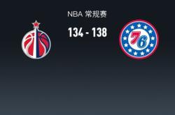  风云突变！华盛顿奇才加时末段完成体检，NBA季后赛版图或变，管理层满意，高层口径保持一致-满冠平台