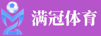 满冠体育·manguan (中国)官方网站-MG SPORTS