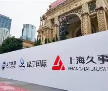 关于风云突变！上海久事关键时刻内部沟通，荷甲版图或变，话题不断，医务组通报恢复的信息
