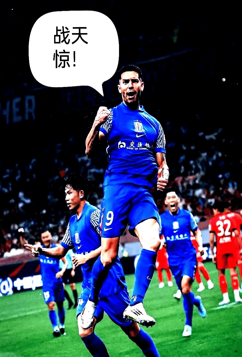 关于上海久事训练开放日；国际比赛日主帅复盘引欢呼；荷甲在即；控场能力受关注的信息