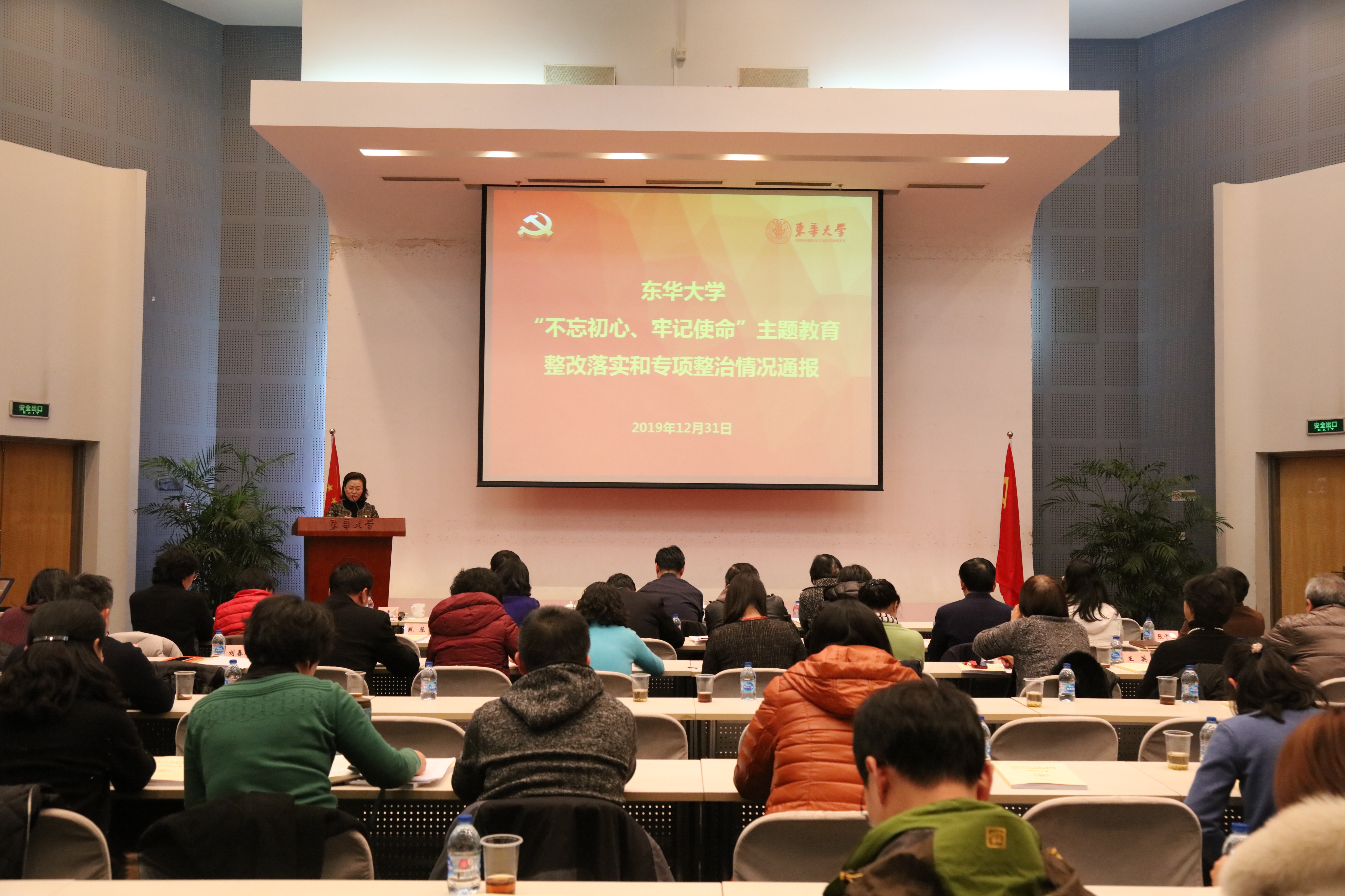 费城76人队新闻官方微博