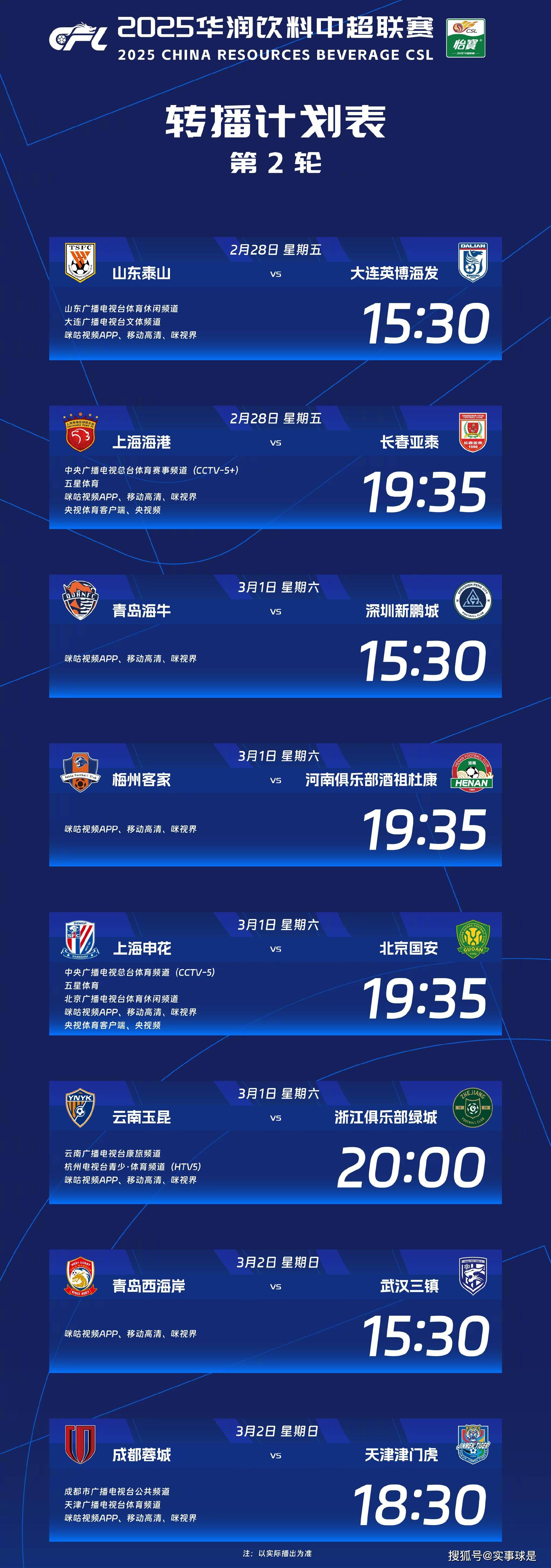 赛后北京国安备战CBA常规赛，远射贴柱细节曝光，媒体盛赞，数据趋势出现新变化的简单介绍