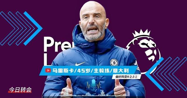 切尔西发布备战花絮；今晚临场应变；德甲任务艰巨；轮换策略成焦点的简单介绍